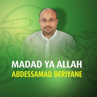 Ya Mosslim La Taline - Abdessamad Beriyane