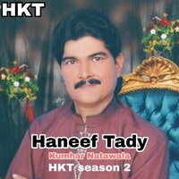 Roop Da Na ker Maan - Haneef kumhar Tady Natawala