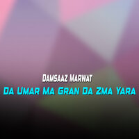Kchkol Ph Ghara Garzawom - Damsaaz Marwat