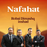 Min solb Adam - Robai Dimashq Inshad