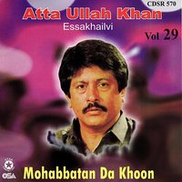 Atshi Nigah Ae - Atta Ullah khan Essakhailvi
