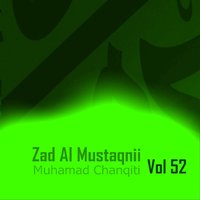 Zad Al Mustaqnii, Pt. 13 - Muhamad Chanqiti
