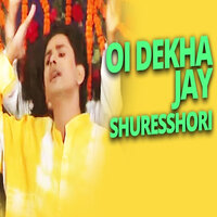 Nobijir Upor Lokkho Salam - Sharif Uddin