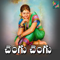 CHENGU CHENGU - Gaddam Ramesh