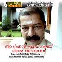 Muthumanitheril - P. Jayachandaran & G. Venugopal & Vanijayaram & Sindhu & K. S. Chithra