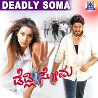 O Kshathriya - Hemanth