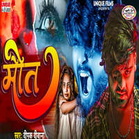 Maut - Deepak deewana