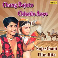 Ae Khuda Tu Kanha Ne (From "Karmabai") - Mohammed Aziz & Tilakraj & Mukesh Shivram