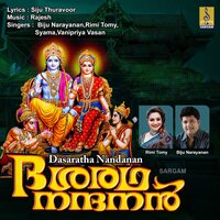 Thirumoozhikulam - Rimi Tomy