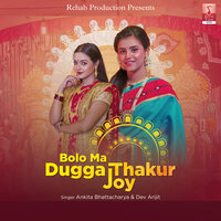 Bolo Ma Dugga Thakur Joy - Ankita Bhattacharyya & Dev Arijit