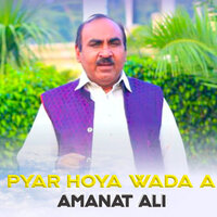 Pyar Hoya Wada A - Amanat Ali & LaLa G