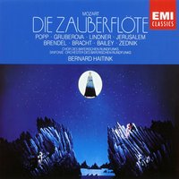 Act I: Die Weisheitslehre dieser Knaben (Tamino, Chor) - Siegfried Jerusalem & Вольфганг Амадей Моцарт