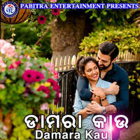 Jhumuru Jhumuru Paunji - Barun Mishra