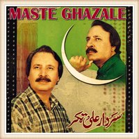 Ta Che Me Pa Tar San Ya Qurban - Sardar Ali Takkar