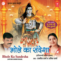 Tu Raja Ki Raj Dulari - Rajnish Sharma & Anil sharma