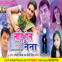 Ladi Gail Naina - Dolly Singh & Randhir Mishra