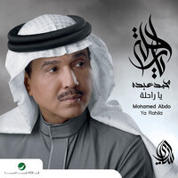 Ibeid - Mohammed Abdo
