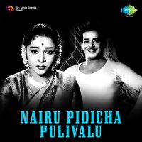 Ini Yennu Kanum - P. Leela