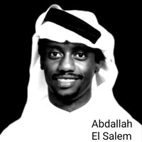 Taali Ya Ghareba - Abdallah El Salem