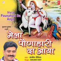 Mandra Aai Aa Sangta - Sanjeev Dixit