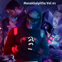 Sinhala Lee (Rap Number 04) - Manakkalpitha