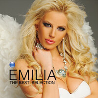 За мен забрави - Emilia