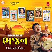 Safar Ka Sodha Karle Musafir - Hemant Chauhan