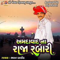 Amdavad Na Raja Rabari - Bharat Barot
