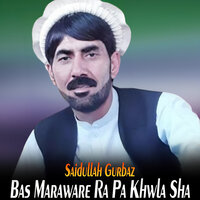 Da Qissa Da Dwo Mayano - Saidullah Gurbaz