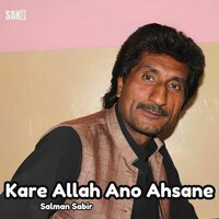 Kar Yar Sabar - Salman Sabir