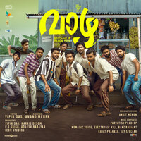 Thottavadi - Parvatish Pradeep & Pranavam Sasi & Vinayak Sasikumar