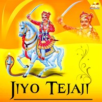 Suta Re Tejaji - Gajendra Ajmera