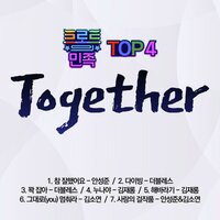 stop towards you (New ver.) - KIM SO YEON