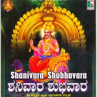 Iitaniga Namma Devanu - Pattur Narasihma Nayak