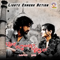 Ninnanu Belago - Adithya & Thara
