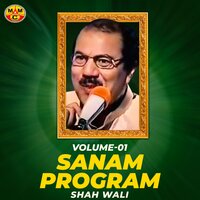 Shah Laila Rasha - Shah Wali