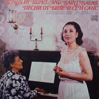 Le printemps - Blagovesta Karnobatlova-Dobreva & Elena Mindizova & Камиль Сен-Санс