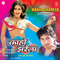Chuti Kaat Dele Gaal Mein - Chhotu Chhaliya