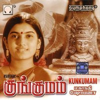 Kaalam Muzhuthum (Language: Tamil; Genre: Amman) - Mahanathi Shobana & Kalyan - Anand & Gurunatha Siddhar