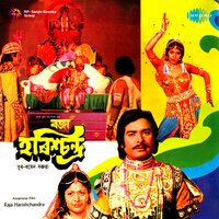 Hole Jale Kumliya - Namita Bhattacharya