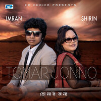 Valobashi Eto Beshi - Imran Ahmed & Shirin Munni
