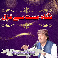 Nigah E Mast Se Ghazal - Inamullah Saeedullah