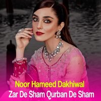 Akhtar Mubarak Sha - Noor Hameed Dakhiwal