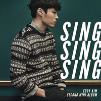 Shower Girl - Eddy Kim