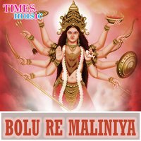 Bhagiya Tu - Rakesh Mishra
