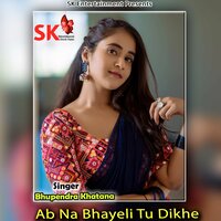Ab Na Bhayeli Tu Dikhe - Bhupendra Khatana