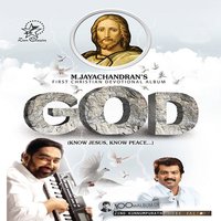 Enteyullil - M. Jayachandran