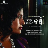 Jharaka Sepate Barsha - Subhashree Tripathy