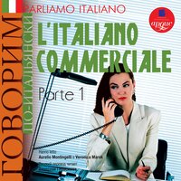 Коллектив авторов. «Parliamo italiano: L'Italiano commerciale. Parte 1». Часть 33 - Montingelli & Aurelio & MAREK & Veronica & Вячеслав Герасимов