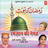 Roze Rakhlein Padhlein Namaazein - Haji Tasneem Aarif & MEENA RANA & Anu Malik